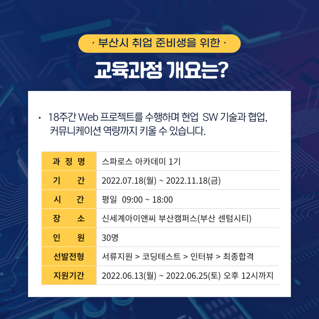 KakaoTalk_20220614_100445920_04.png