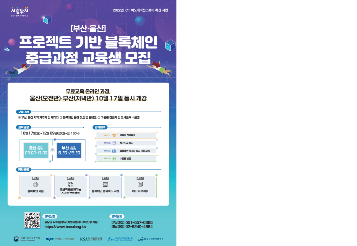 %ED%99%94%EB%A9%B4%20%EC%BA%A1%EC%B2%98%202022-09-14%20175218.png