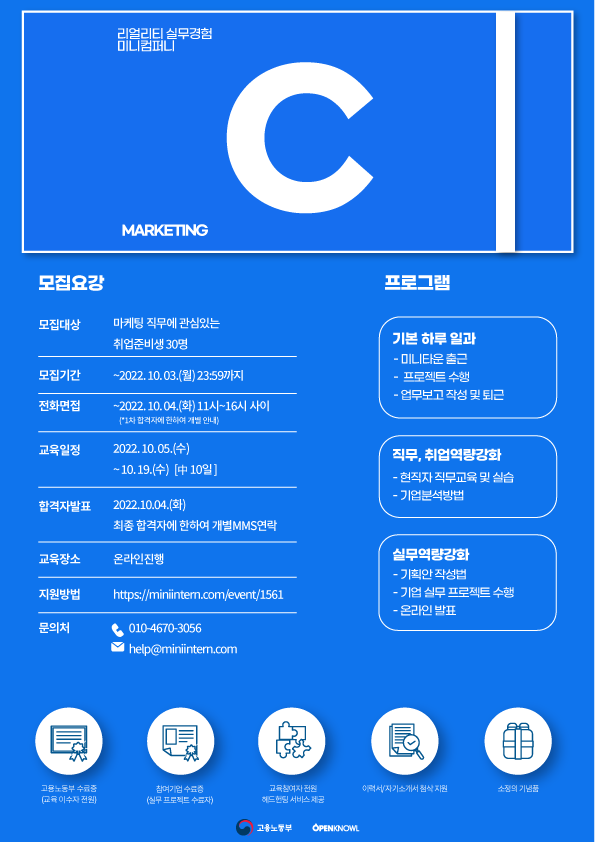 %EB%AF%B8%EB%8B%88%EC%BB%B4%ED%8D%BC%EB%8B%88C11%EA%B8%B0_%ED%8F%AC%EC%8A%A4%ED%84%B0.png