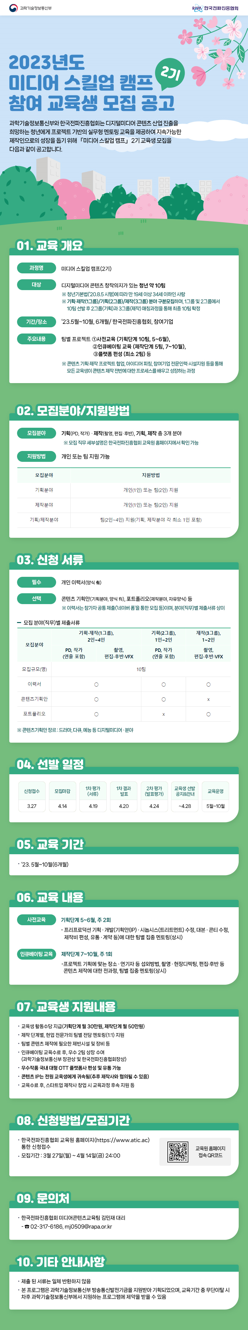 %EB%8B%A4%EC%9A%B4%EB%A1%9C%EB%93%9C.png