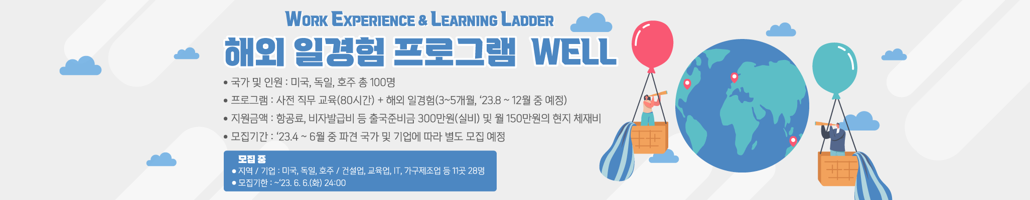 %EB%A9%94%EC%9D%B8%EB%B0%B0%EB%84%88.png
