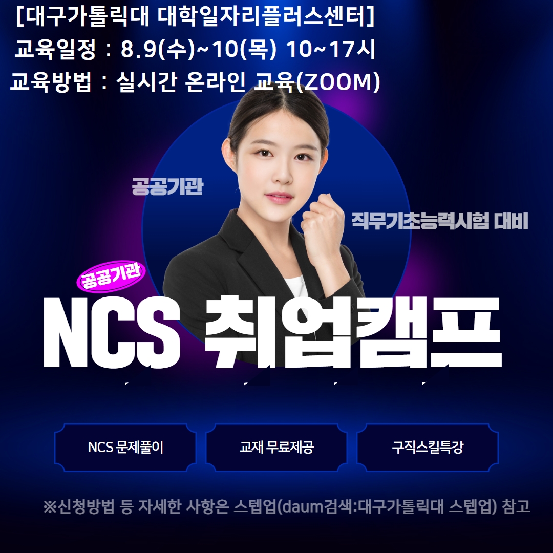 %EC%B9%B4%EB%93%9C%EB%89%B4%EC%8A%A4(4%EC%B0%A8%EC%88%98).jpg