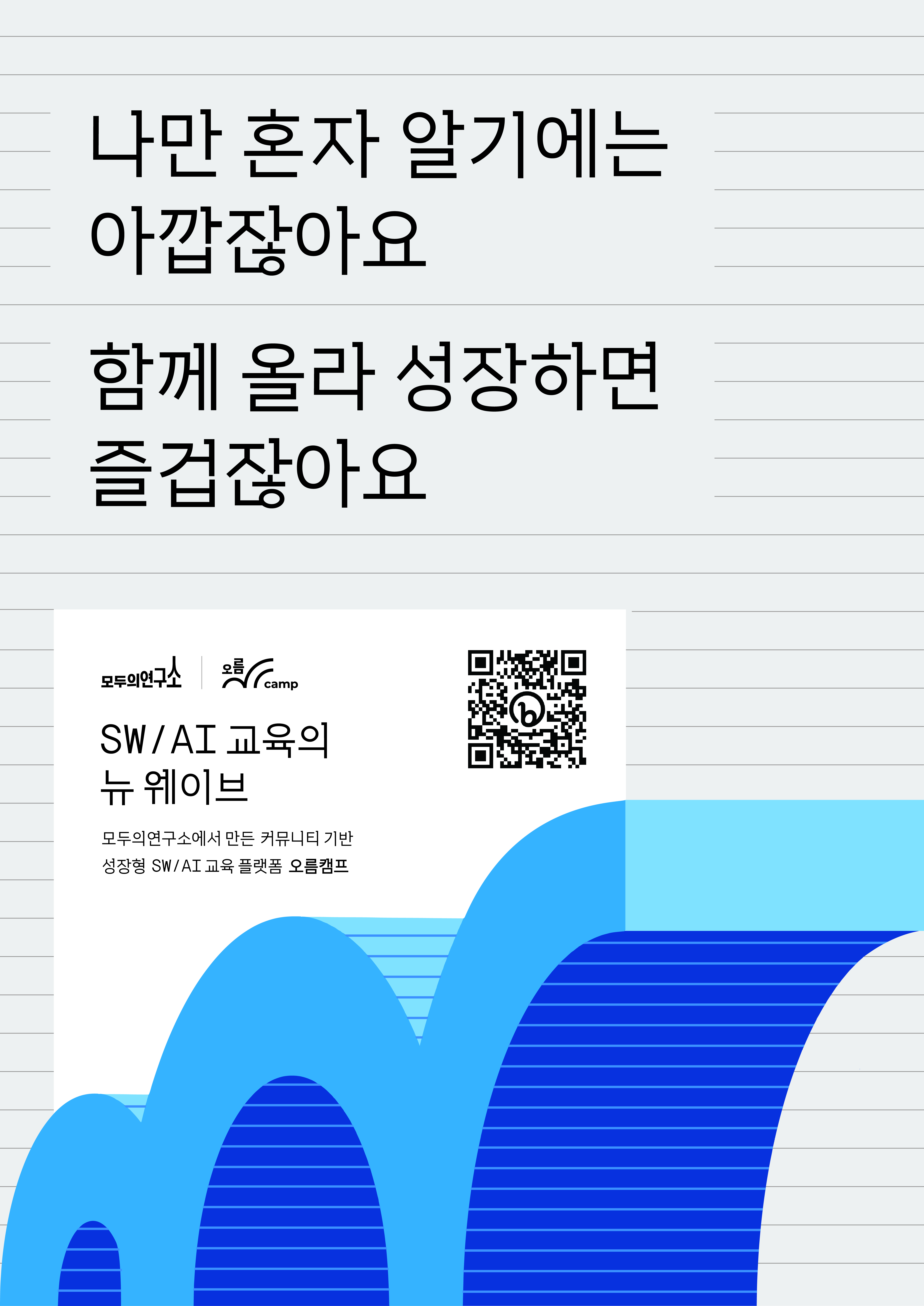 %ED%8F%AC%EC%8A%A4%ED%84%B01.jpg