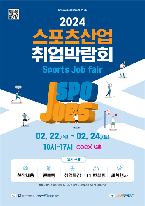 %EB%A9%94%EC%9D%B8%ED%8F%AC%EC%8A%A4%ED%84%B0.png