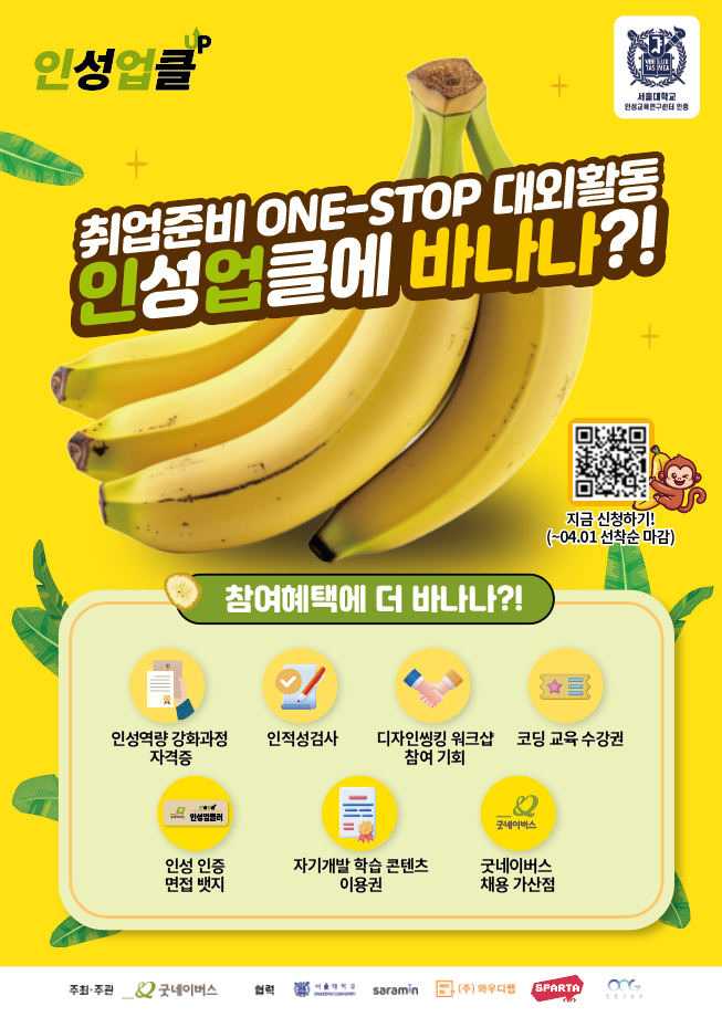 2.%20%ED%8F%AC%EC%8A%A4%ED%84%B0.png