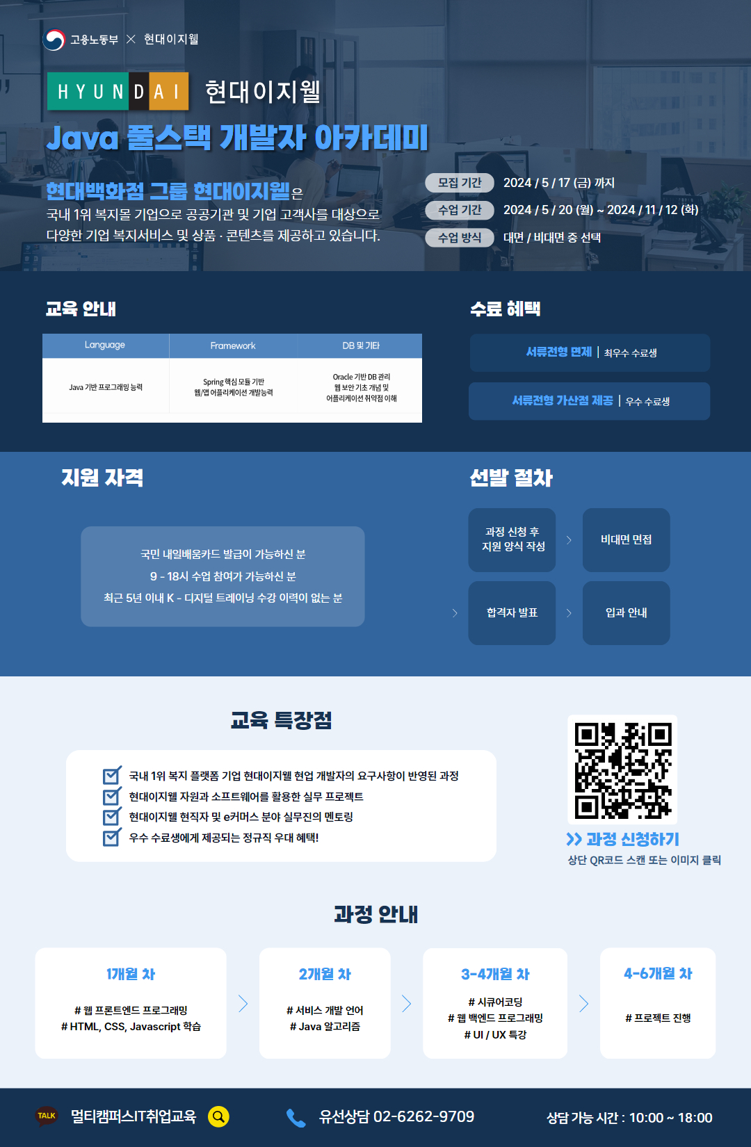 1713935253.0409.jpe