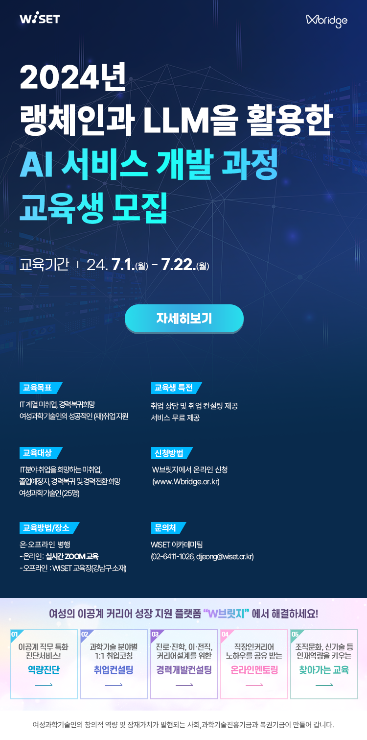 %EC%9B%B9%EC%9E%90%EB%B3%B4(1).png