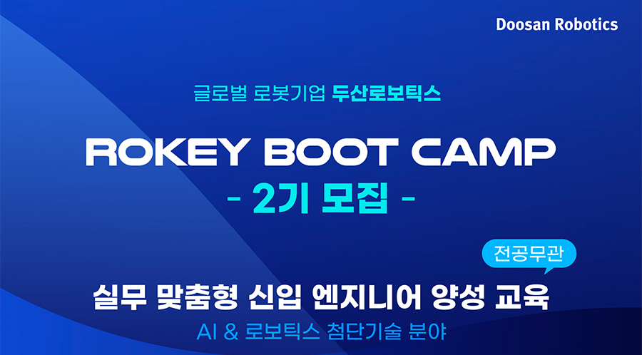 doosan_01.png