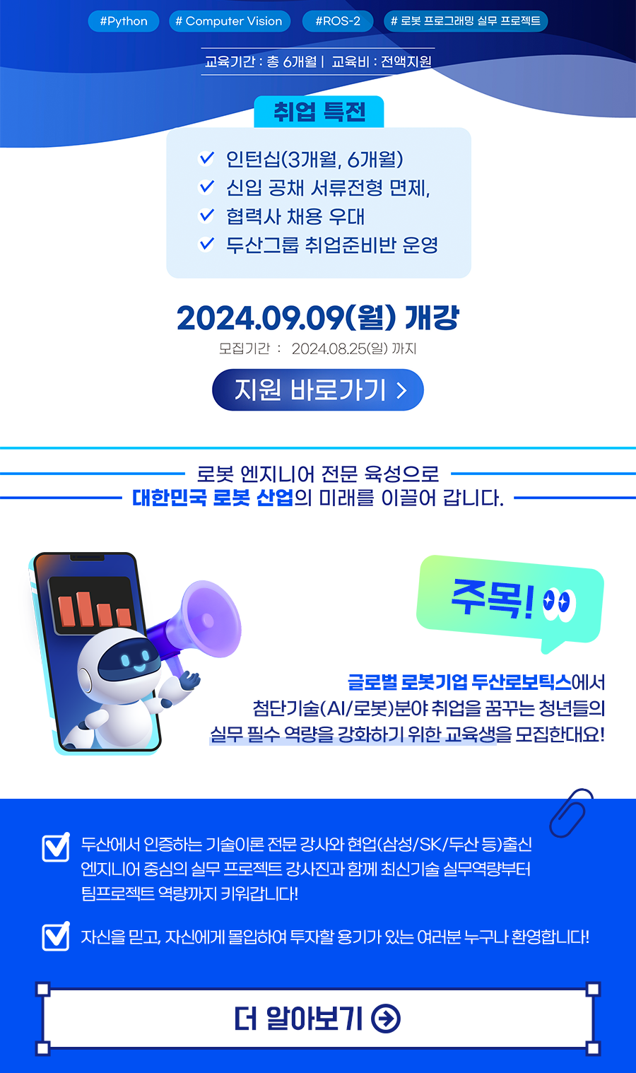 doosan_02.png
