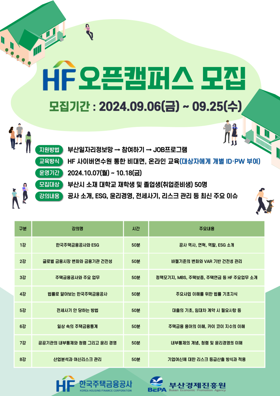 %ED%8F%AC%EC%8A%A4%ED%84%B0(%EC%B5%9C%EC%A2%85).png