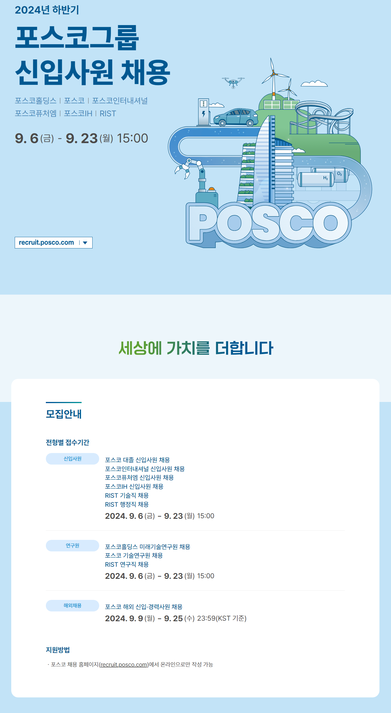 Screenshot%202024-09-19%20at%2015.21.07.png
