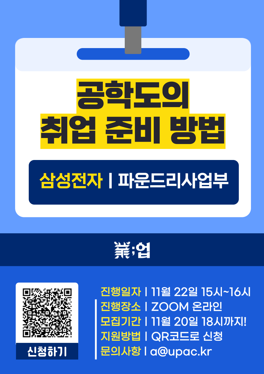 %EC%82%BC%EC%84%B1%EC%A0%84%EC%9E%90%20%EC%8B%9C%EB%B2%94%20%EA%B0%95%EC%97%B0%20%ED%8F%AC%EC%8A%A4%ED%84%B0.png