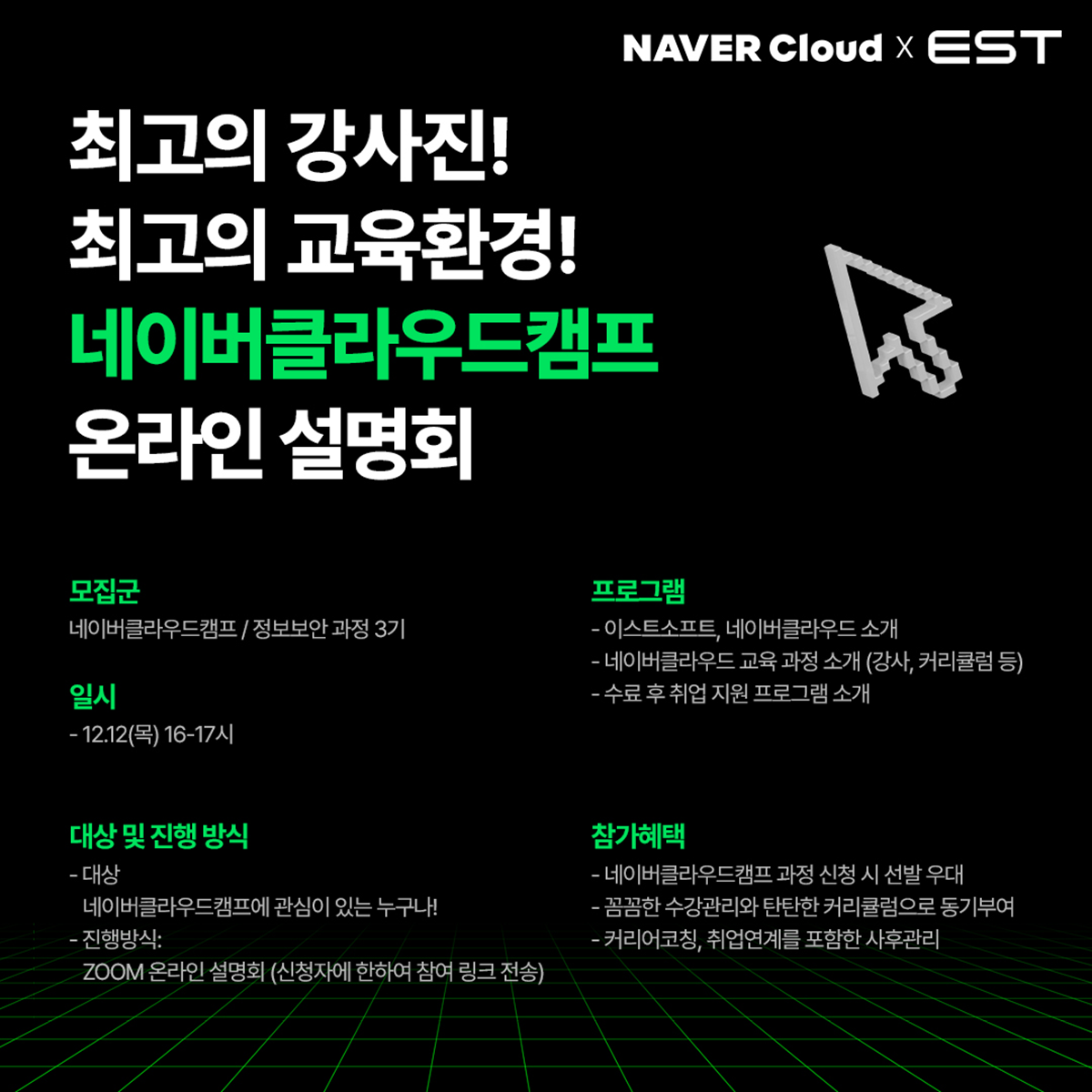 KakaoTalk_20241206_120153027.png