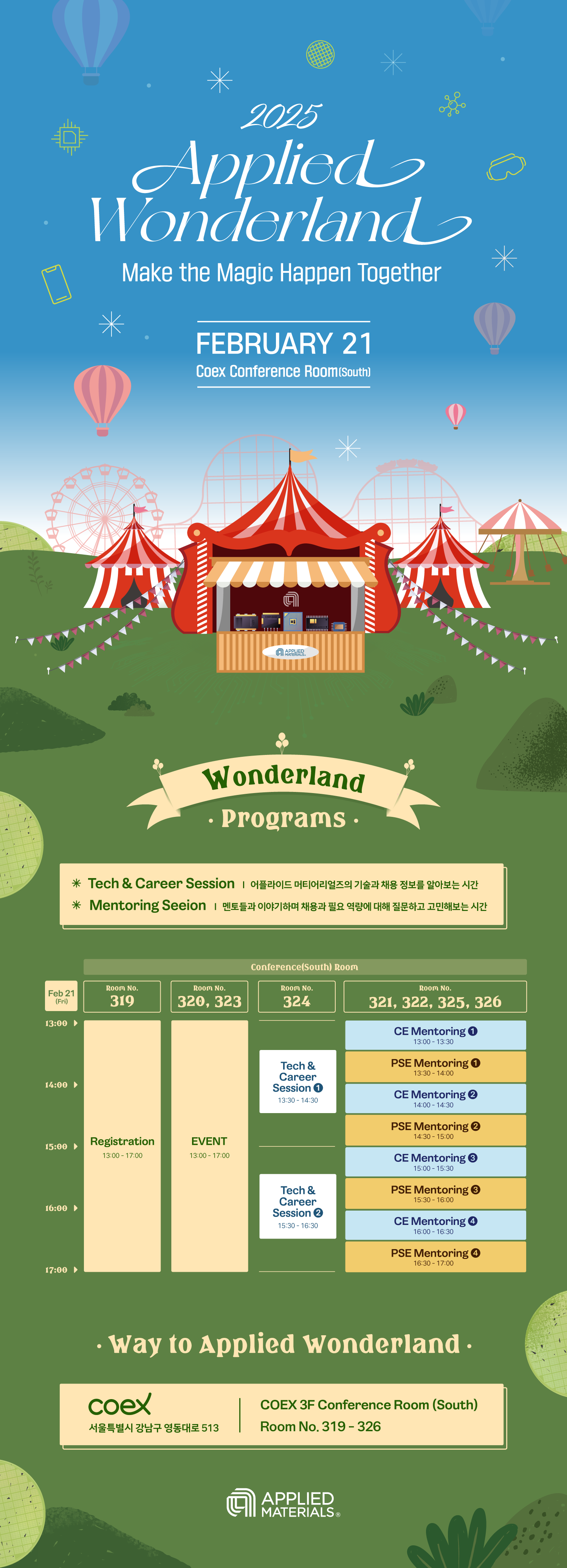 2025%20Applied%20Wonderland_poster.png