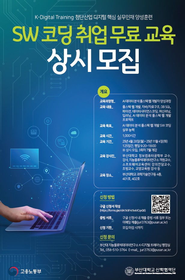 %ED%99%94%EB%A9%B4%20%EC%BA%A1%EC%B2%98%202025-04-17%20090742.jpg