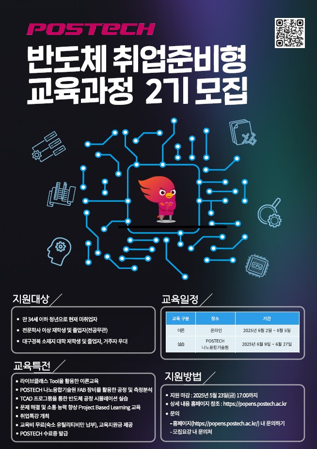%ED%99%94%EB%A9%B4%20%EC%BA%A1%EC%B2%98%202025-05-14%20105857.jpg