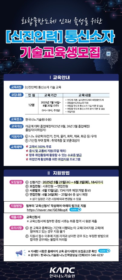 %ED%99%94%EB%A9%B4%20%EC%BA%A1%EC%B2%98%202025-05-22%20091352.jpg