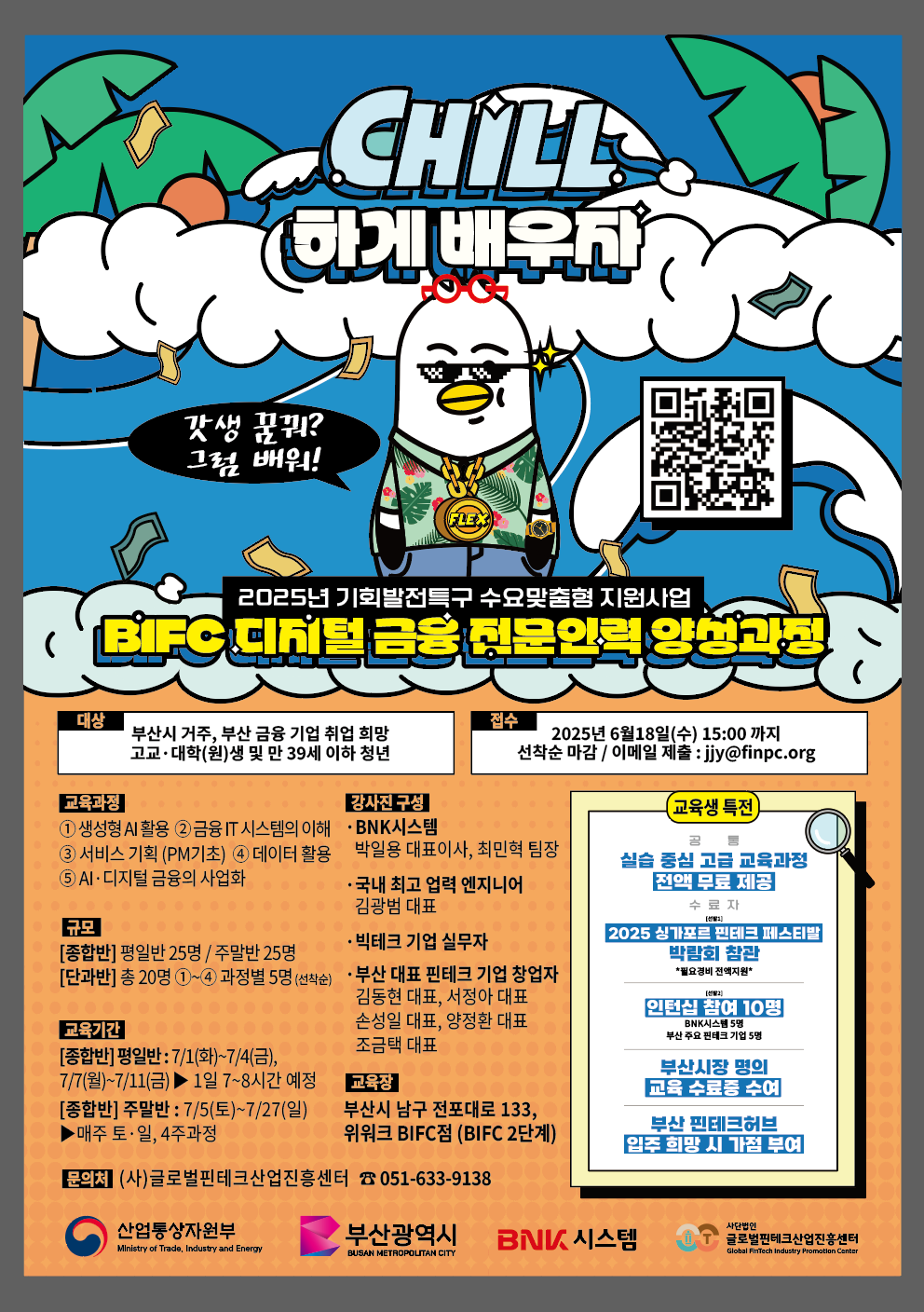 %ED%99%8D%EB%B3%B4%20%ED%8F%AC%EC%8A%A4%ED%84%B0.png
