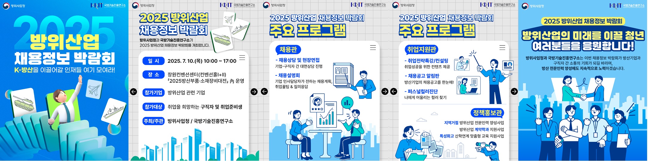 %E2%98%85%EB%B6%99%EC%9E%84%20%EC%B9%B4%EB%93%9C%EB%89%B4%EC%8A%A4.jpg