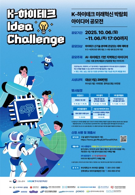 %ED%99%94%EB%A9%B4%20%EC%BA%A1%EC%B2%98%202025-10-23%20091542.jpg