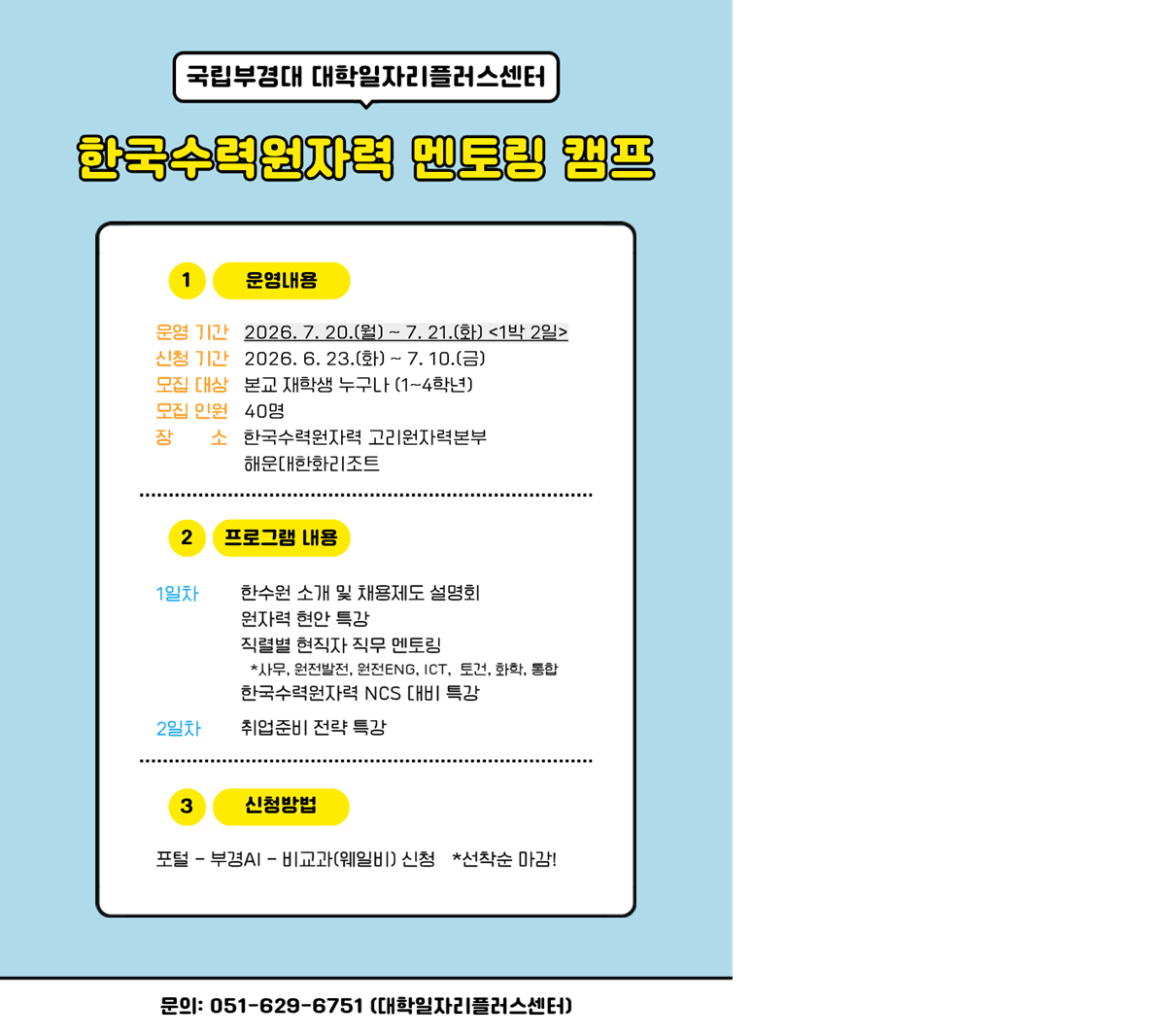 %ED%8F%AC%EC%8A%A4%ED%84%B02%20(1)%20-%20%EB%B3%B5%EC%82%AC%EB%B3%B8.png