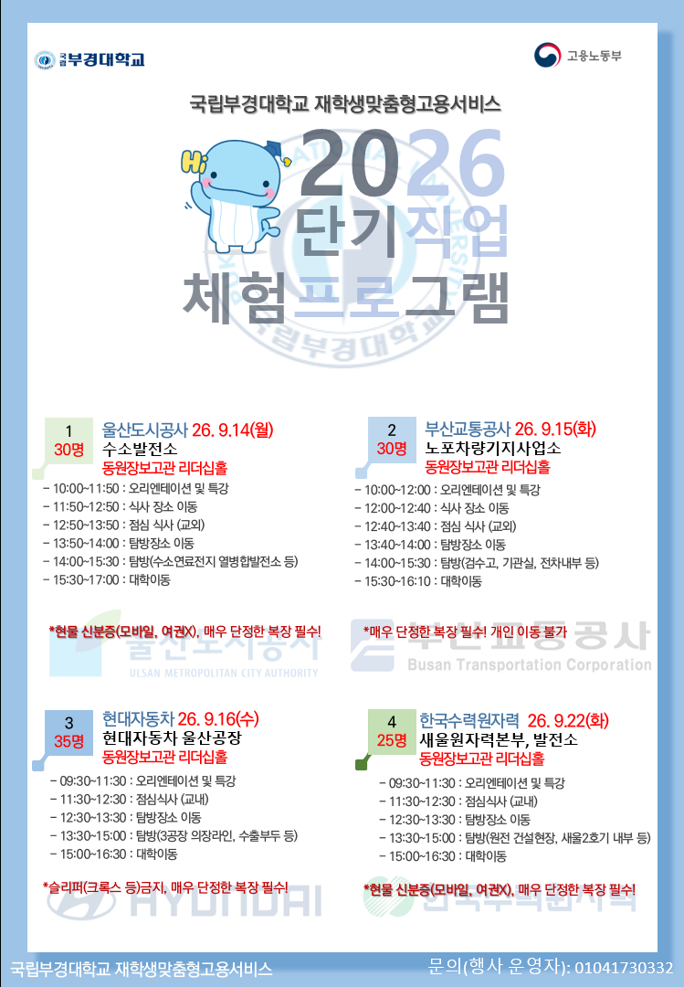 KakaoTalk_20260907_174111232.png