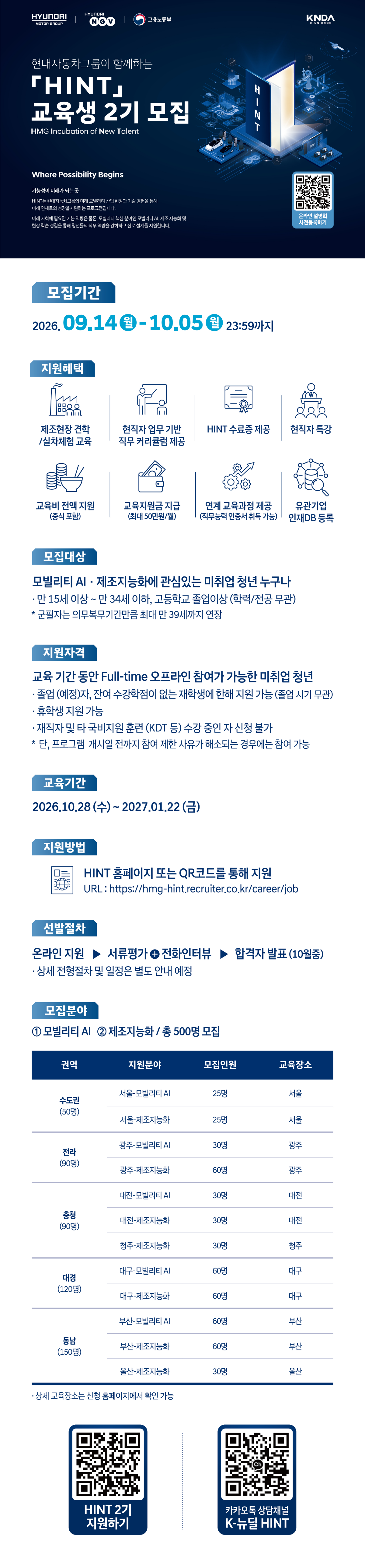 %EC%A0%9C%EB%AA%A9%20%EC%97%86%EC%9D%8C.png