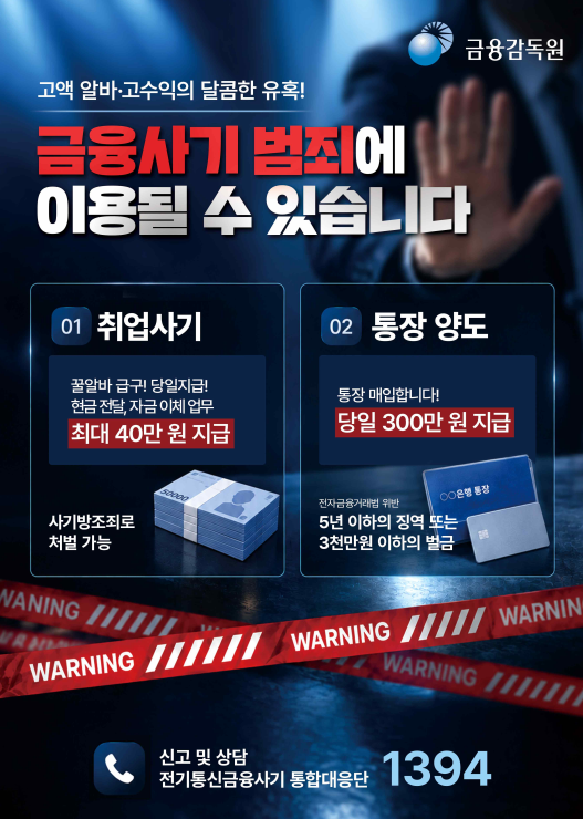 %EC%8A%A4%ED%81%AC%EB%A6%B0%EC%83%B7%202026-10-27%20160925.png